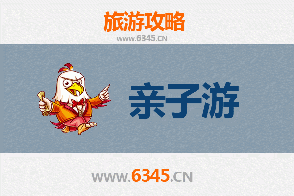 贵阳乌当亲子游攻略：自然探秘与民俗体验的完美之旅
