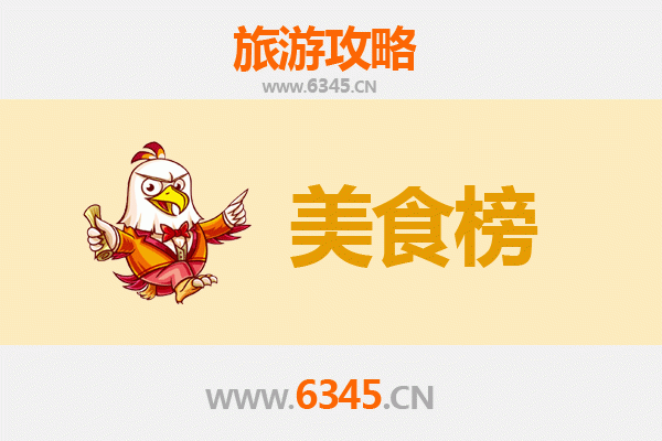 贵阳乌当美食排行榜前十名：资深博主带你吃遍地道风味