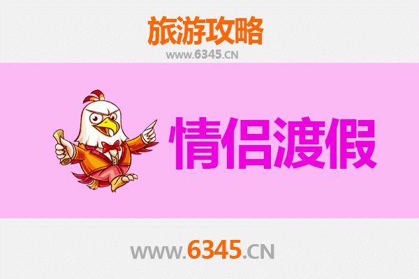 贵阳乌当情侣浪漫之旅：温泉私汤与山水秘境约会攻略