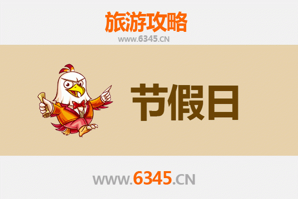 贵阳乌当出发，承德避暑山庄清凉之旅全攻略