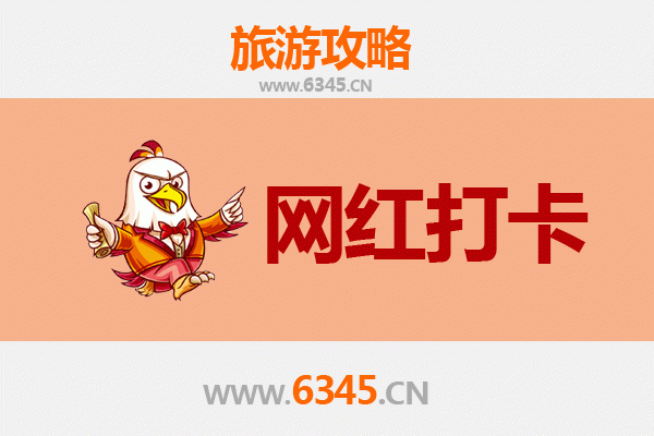 贵阳乌当网红打卡地全攻略：探索自然与人文的完美融合