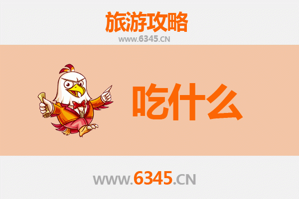 贵阳乌当美食终极指南：资深博主推荐的必吃清单
