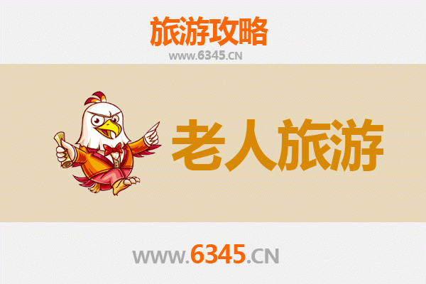 贵阳乌当银发之旅：悠然山水间的老年休闲指南