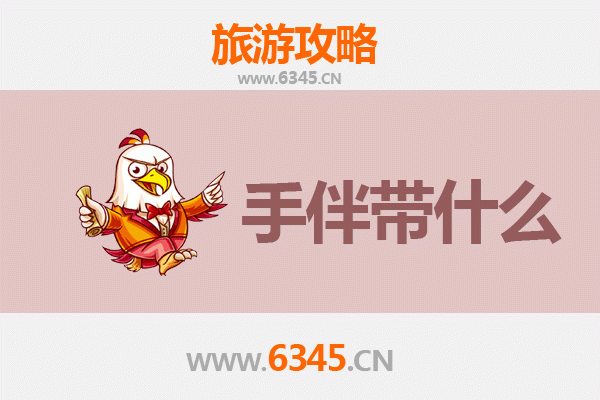 贵阳乌当出发：湄洲岛朝圣与海岛风情全攻略及特色手伴指南